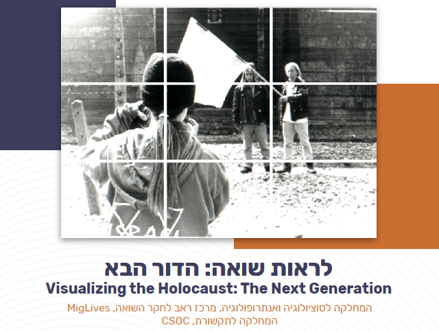 This event poster shows written text with the conference details and an image of three visitors of a concentration camp memorial.